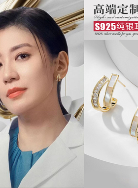 以美之名周静贾静雯同款贝壳耳环