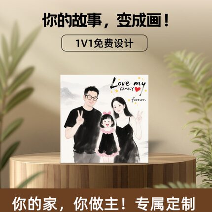 来图定做高清喷绘装饰画定制照片放大打印油画布客厅壁画挂画订制