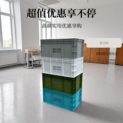 高品质大号加厚周转箱量大有优惠