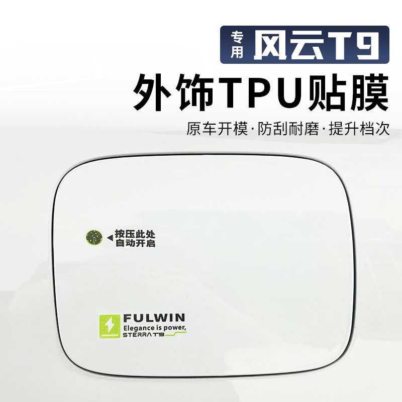 潮流精品，品质保证