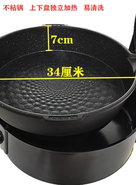 电煎锅家用电饼铛火锅双面煎烤蒸煮不粘锅加大加深可拆洗深盘饼锅