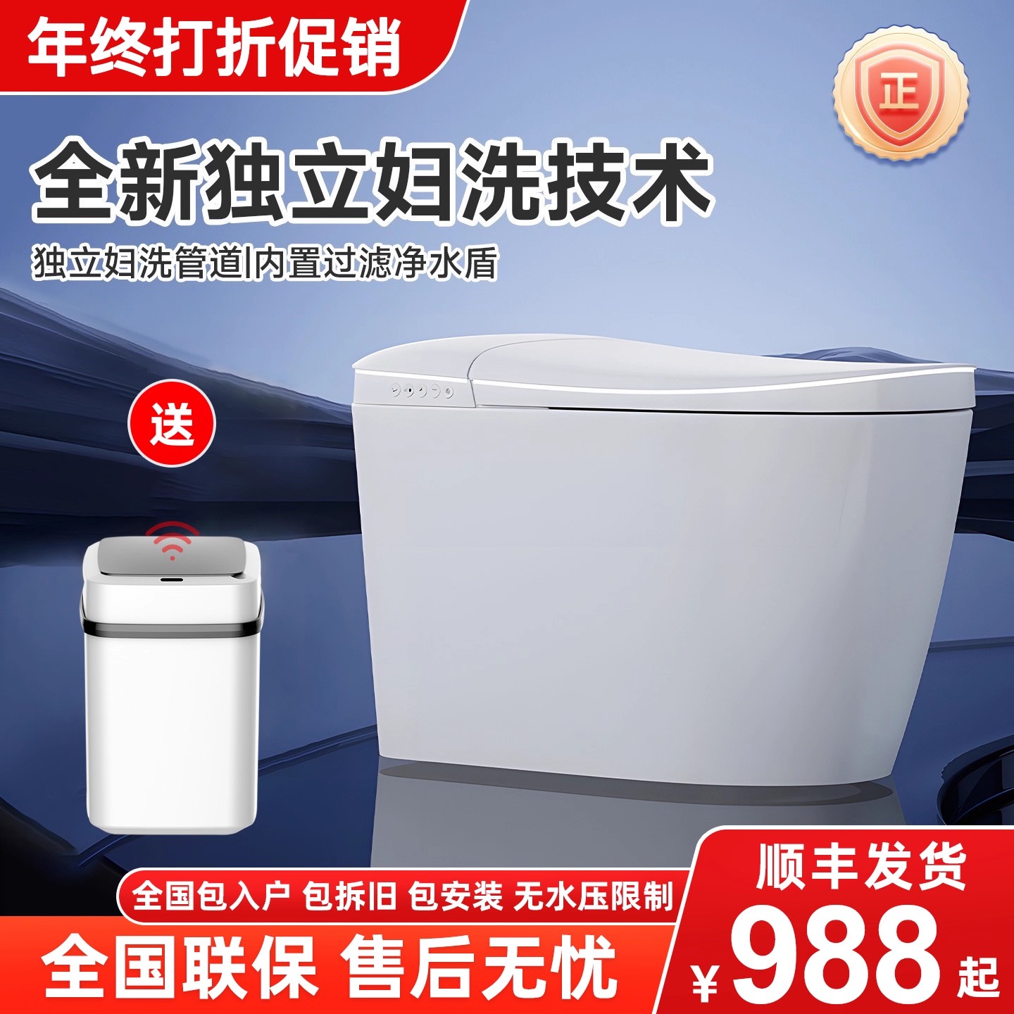 全国联保3年终身成本维修