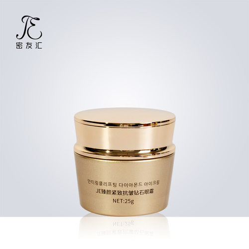 JE钻石抗皱紧致眼霜特惠