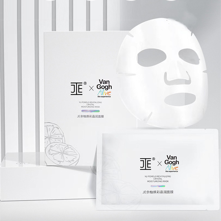 JE余柚焕彩晶润面膜10片/盒贴片面膜