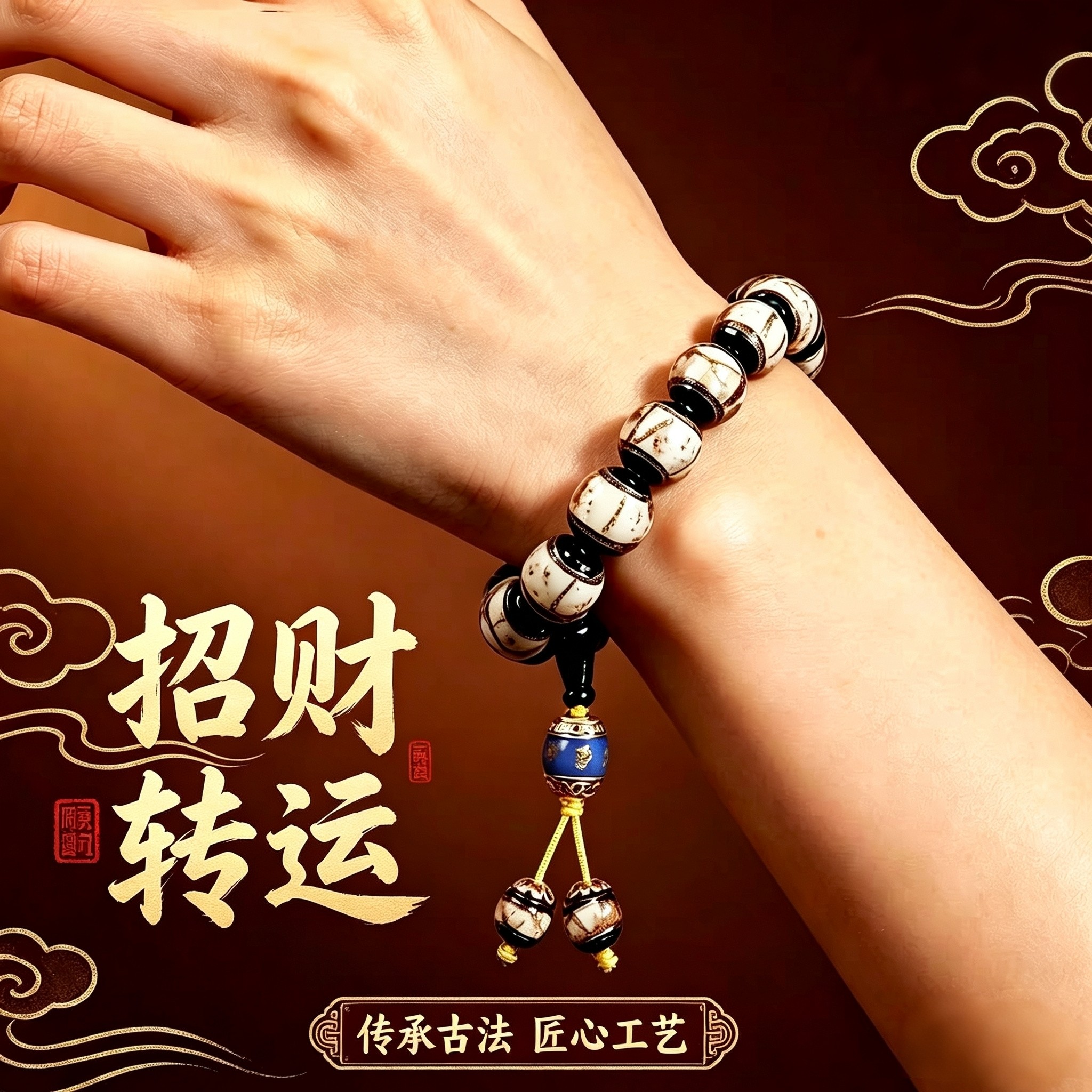 香灰琉璃手串 女 男 本命年 转运珠 古法琉璃 平安纳福 情侣款