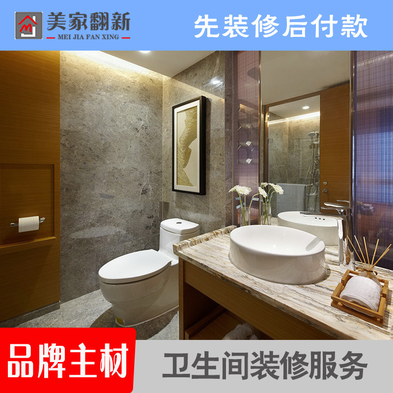 二手房价格 二手房图片 星期三