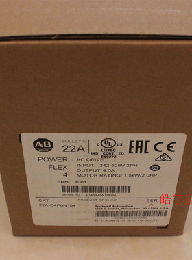 22A-D4P0N104 Rockwell AB Powerflex 变频器 22AD4P0N104 全新