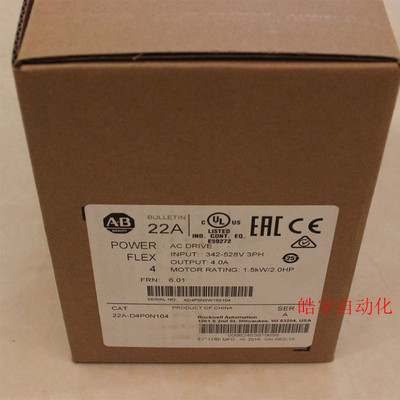 22A-D4P0N104 Rockwell AB Powerflex 变频器 22AD4P0N104 全新