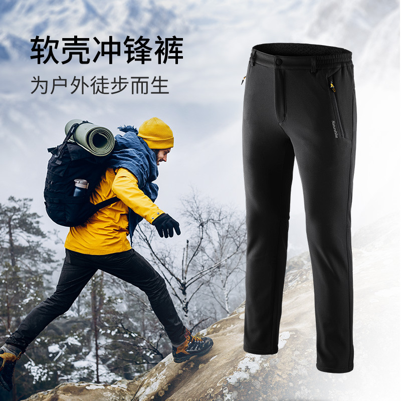 NH18款软壳冲锋裤户外登山裤冲锋裤