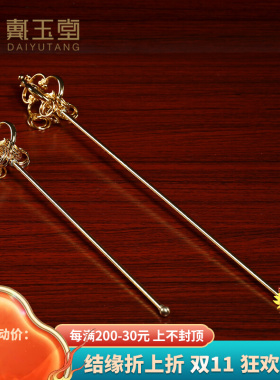 戴玉堂铜禅杖配件地藏王菩萨法杖佛像手持锡杖地藏法器小饰品摆件