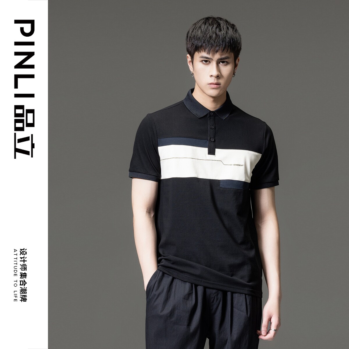 PINLI品立2023夏季新款男士短袖POLO衫翻领T恤上衣潮GD232212361