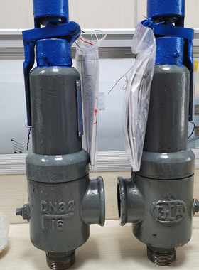 A28Y-16 安徽来安县新星全启式铸铁蒸汽锅炉储气罐安全阀DN25 32