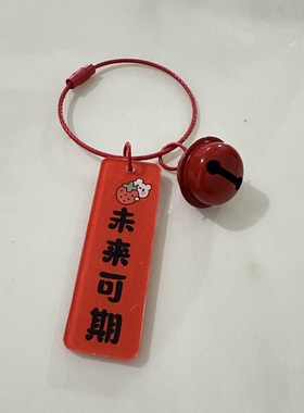 简约亚克力文字挂牌挂件 钢丝圈铃铛随身小挂饰批量拿货