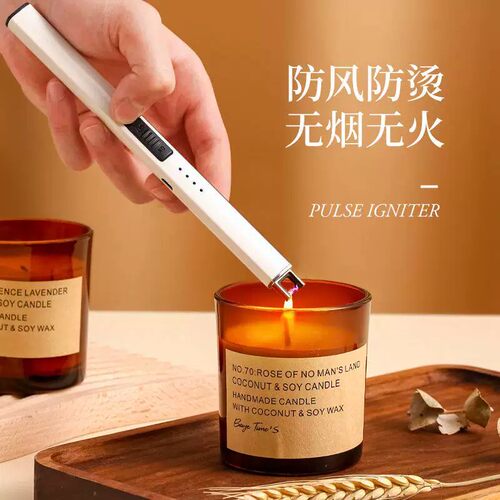 [只限购1单】香薰蜡烛点火器