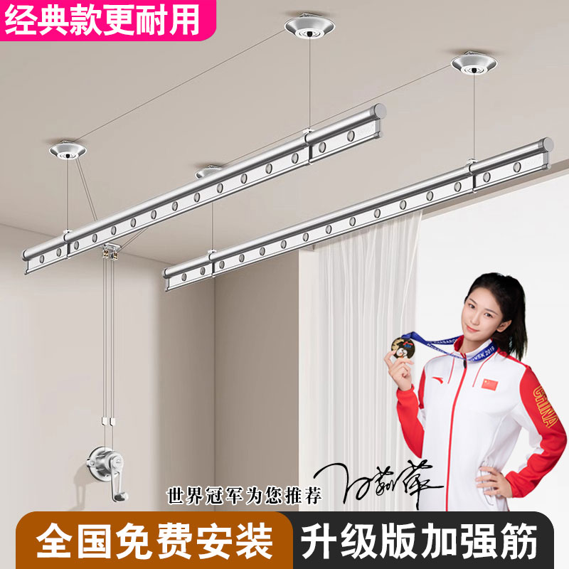 手摇升降式晾衣架手动凉阳台室内家用顶装亿家好太太晒被子神器挂