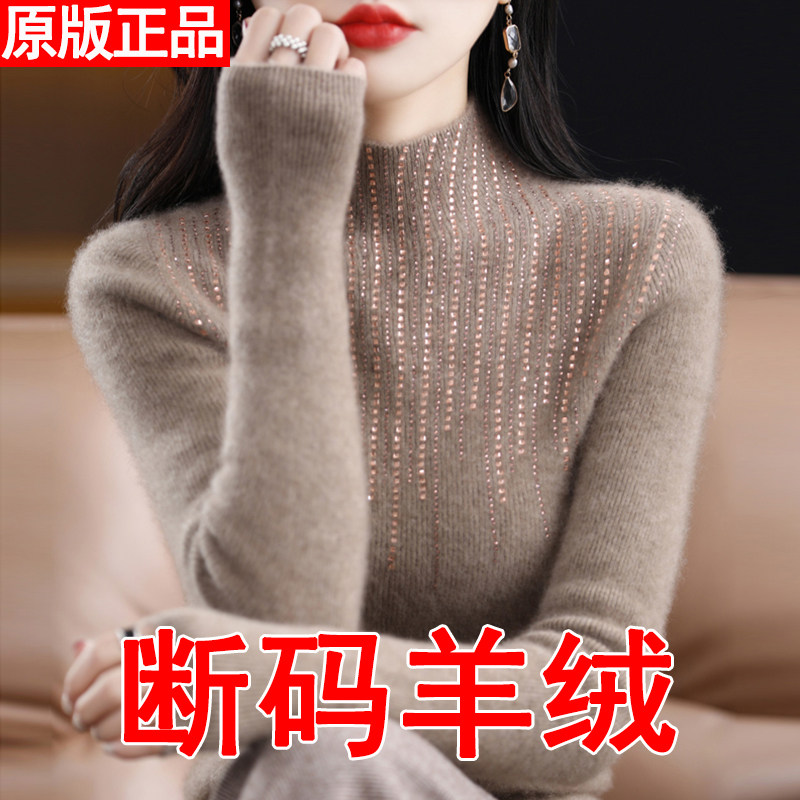 鄂尔多斯市羊绒衫女100纯羊绒秋冬加厚一线成衣打底衫半高领毛衣