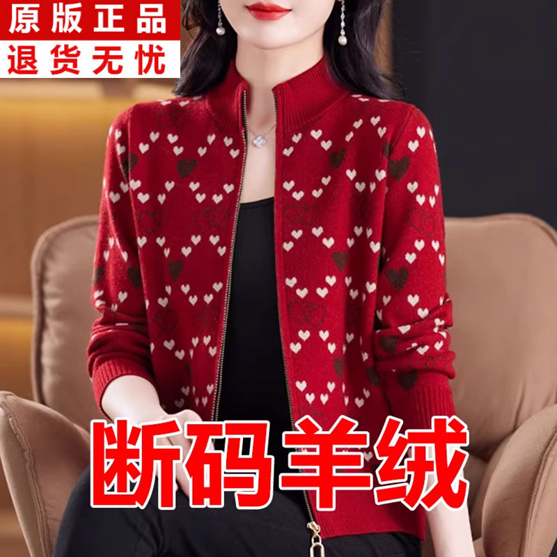 100%纯羊毛女秋冬短款针织开衫图片