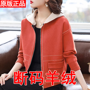 时尚 春秋新款 连帽上衣宽松毛衣外穿 女100纯羊毛针织开衫 羊毛衫