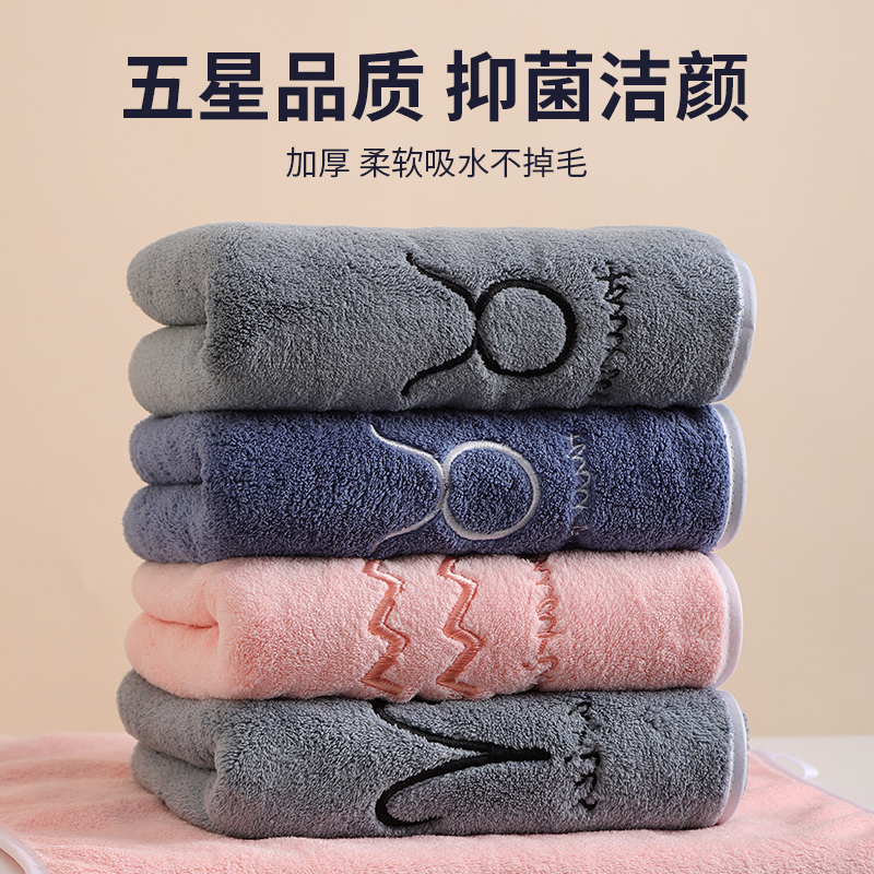 男女专用毛巾柔软吸水速干不掉毛