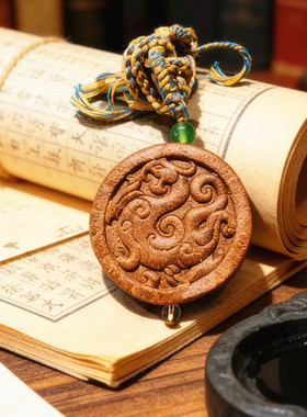 欢喜家 手工制作天然和香牌七香十二精仿古龙凤牌吊坠 本命年礼物