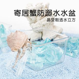 寄居蟹高透水盆泡澡盆～水立方大空间泡澡盆正方形防溺水垫脚石