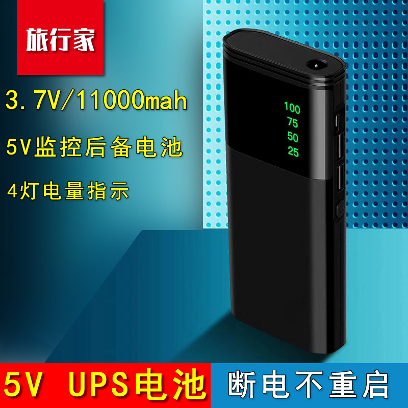 网络监控摄像头树莓派路由器5V2A1A充电宝蓄电池UPS不间断不重启|msdalam kategori Aksesori Digital 3C, kuasa mudah alih - dari Buy2taobao.com untuk memberikan perkhidmatan ejen Taobao profesional membeli