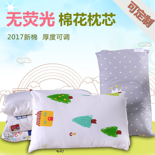 棉花枕芯宝宝幼儿园护颈枕婴儿枕
