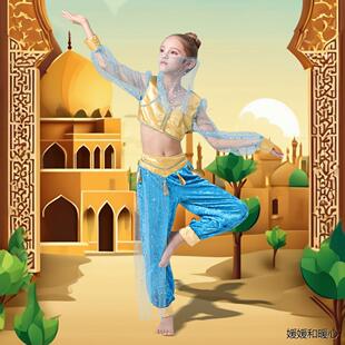 儿童茉莉公主异域风情服饰阿拉伯女孩装扮舞台表演舞蹈演出服装
