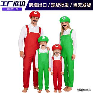 马里奥儿童cos服 Super Mario同款背带裤 万圣节派对道具表演服装