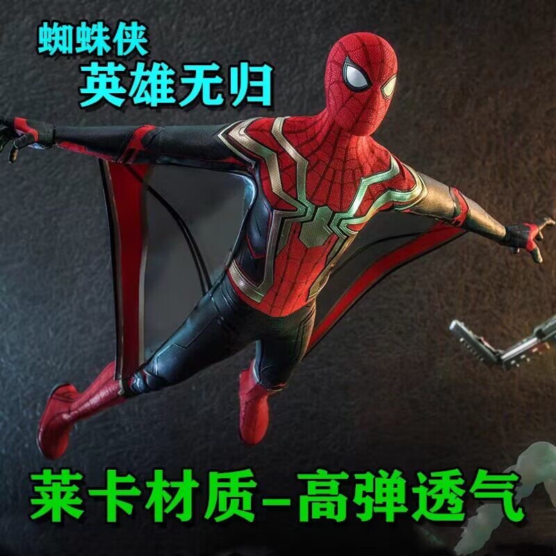 蜘蛛侠纳米战衣儿童紧身衣高级童装超凡头套春夏男孩迈尔斯套装男
