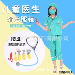 儿童表演服绿色医生手术服幼儿园角色扮演服装万圣节cosplay装扮