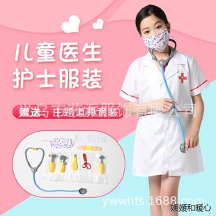 万圣节新款儿童医生服装cosplay角色扮演儿童护士职业体验服现货