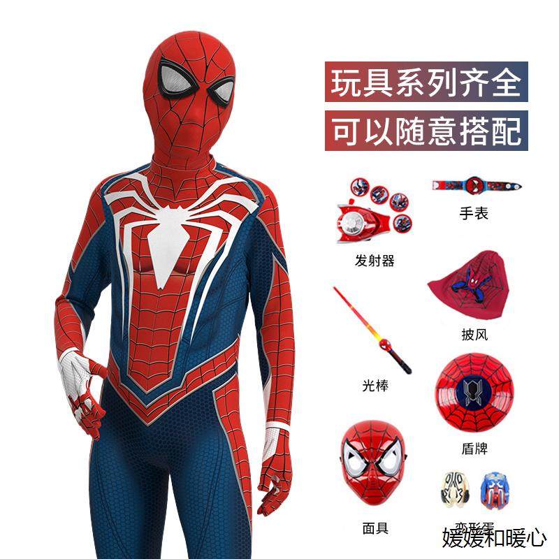 蜘蛛侠衣服动漫成人儿童表演服漫威披风玩具卡通亲子连体紧身战衣,模玩/动漫/周边/娃圈三坑/桌游,万圣/圣诞/儿童节用服饰,淘宝优惠券,粉丝福利购,淘宝优惠卷