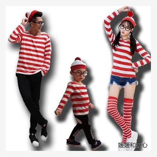 聪明的沃里 Where's Wally 英国动漫人物cosplay服 万圣节亲子装