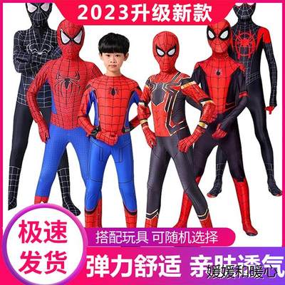 蜘蛛侠衣服儿童紧身衣披风玩具男童钢铁战衣男孩cosplay表演服装