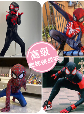 万圣节cos服装金色无归蜘蛛侠紧身衣连体衣儿童钢铁战衣远征衣服