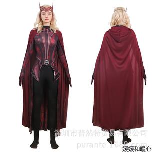漫威美剧旺达幻视绯红女巫cos服旺达猩红女巫cosplay同款 万圣节