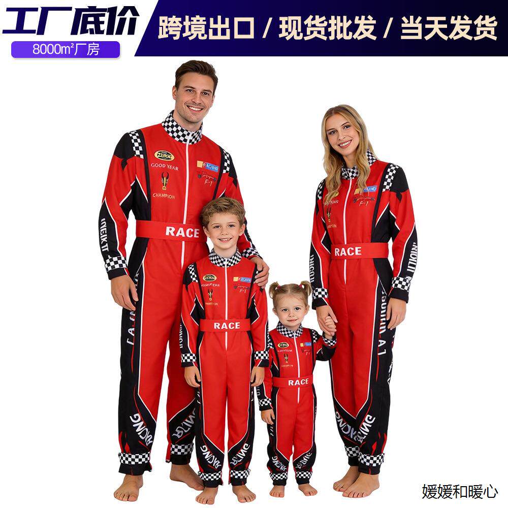 跨境赛车服cosplay服装卡丁车沙滩车户外越野Racing suit表演服饰