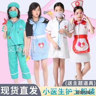 儿童医生表演服cosplay幼儿园消防员飞行员工程厨师护士演出服装