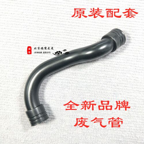 适用奔驰271发动机C180 C200 C260E260E200涡轮增压废气管进气管