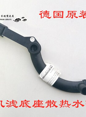 奔驰C180C200E200E260M271机滤底座散热水管机油散热器冷却水管