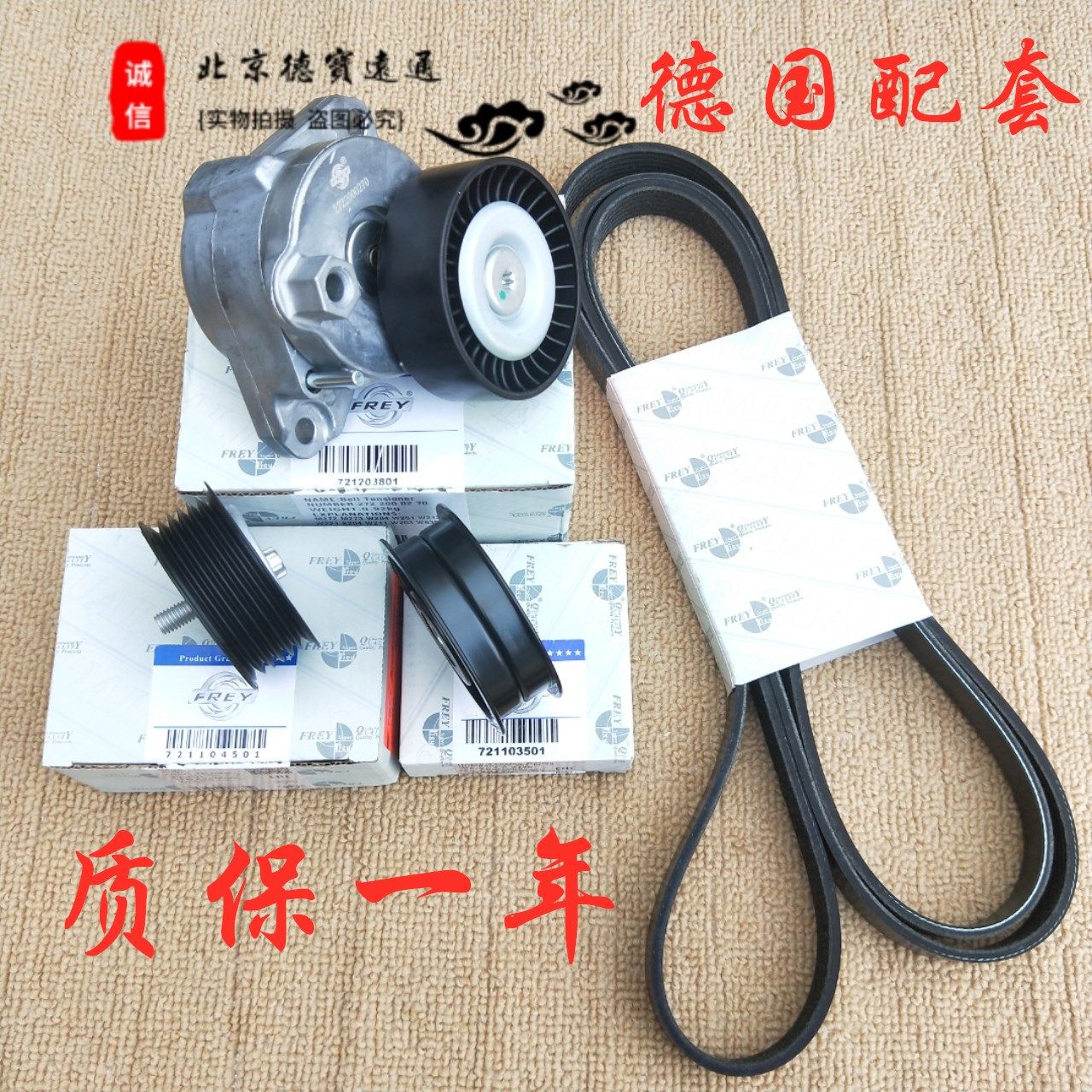 适用奔驰272 e300l glk300 ml350 r350 s350张涨紧轮器发电机皮带