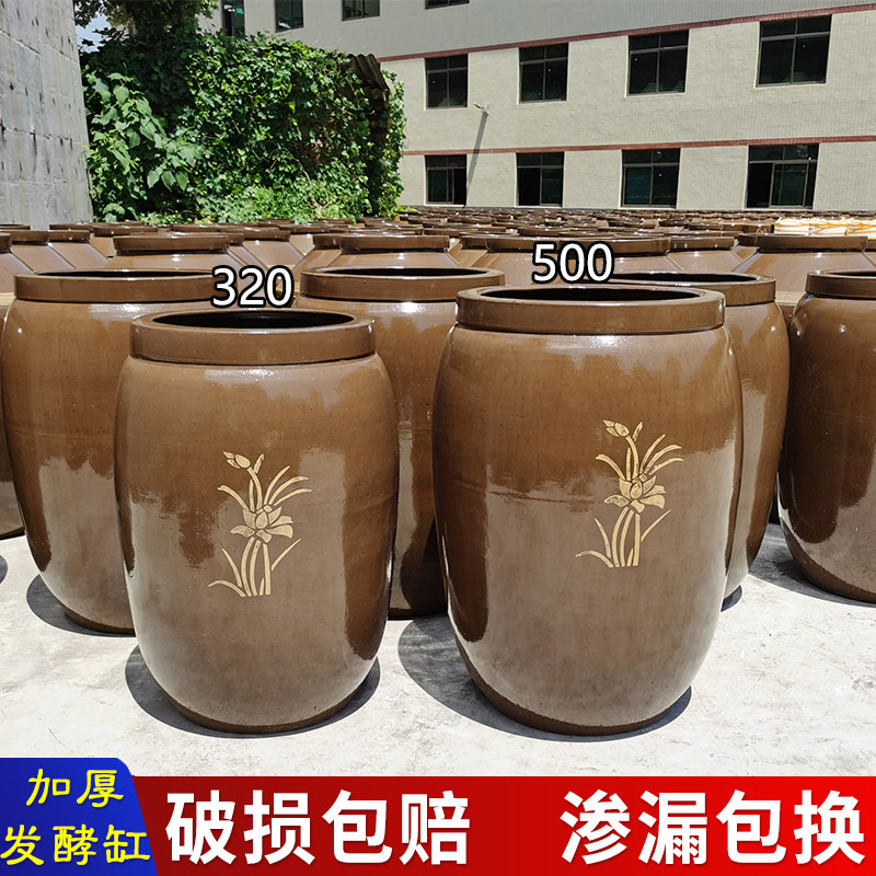 加厚陶瓷酿酒罐320斤500斤1000斤储物种养用大酒罐坛子天然发酵缸