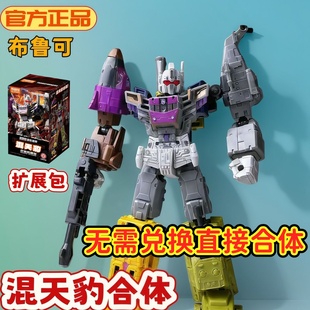 布鲁可积木人变形金刚星辰版第三弹3代合体大力神迷你口袋手办男2