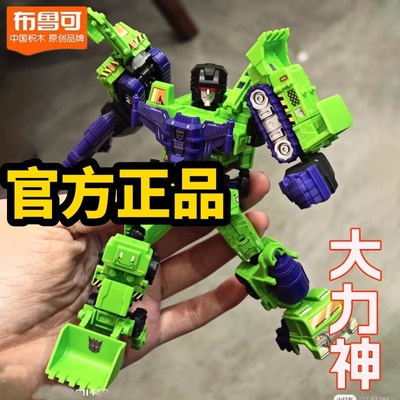 布鲁可积木人变形金刚星辰版第三