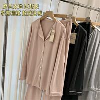 一秒被征服!巨巨巨舒服!软软糯糯!长袖长