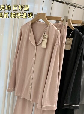 一秒被征服!巨巨巨舒服!软软糯糯!长袖长裤睡衣套装家居服女25