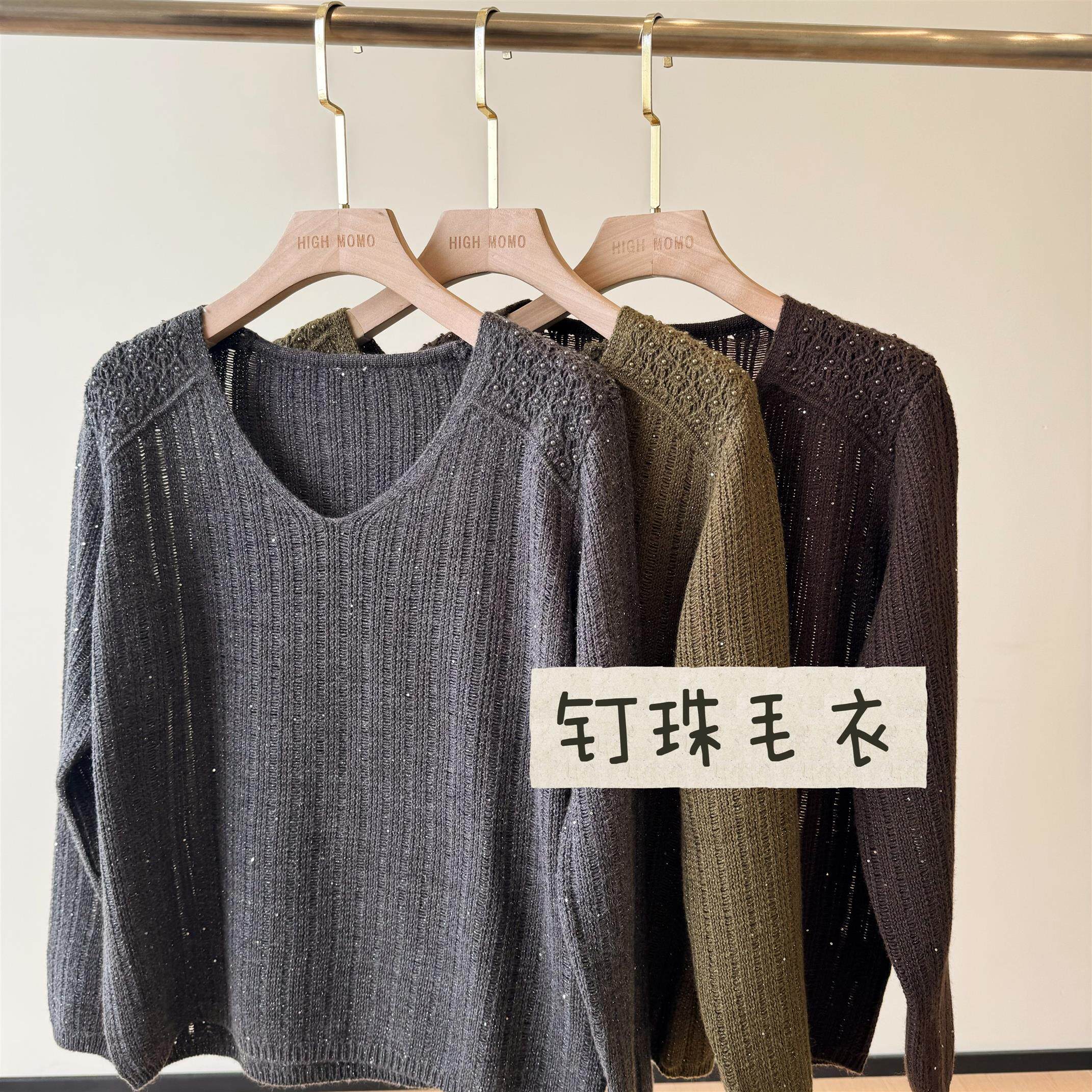肩缝钉珠~慵懒风V领镂空针织衫女新款V领毛衣宽松长袖显瘦上衣