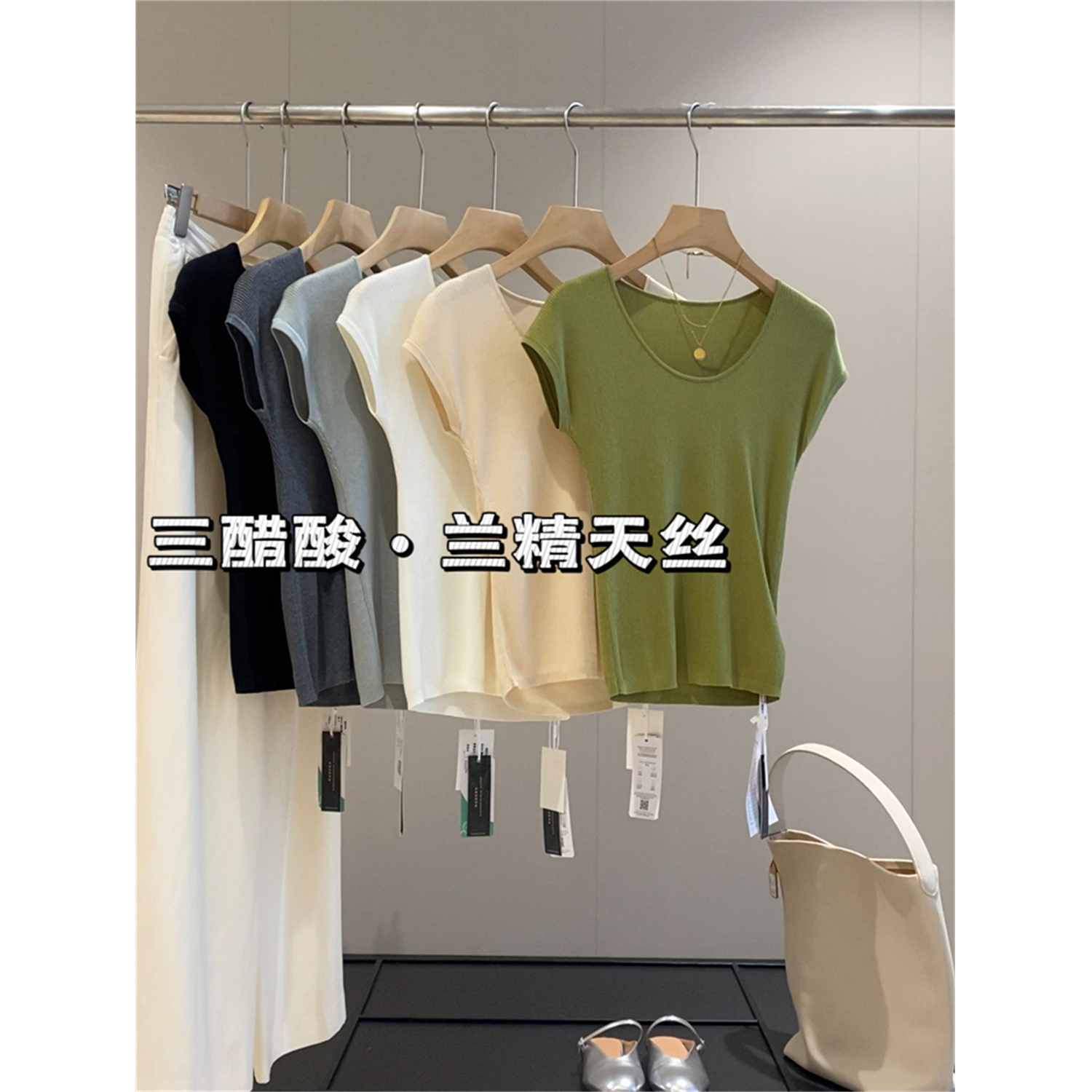 IN BLUE 高端线！夏日苾入三醋酸+兰精天丝自带凉感U领短袖T恤女