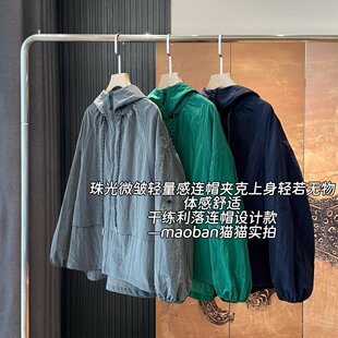 出口P质拼接立领连帽防晒防风休闲外套女 BI入好货 巴黎轻甲